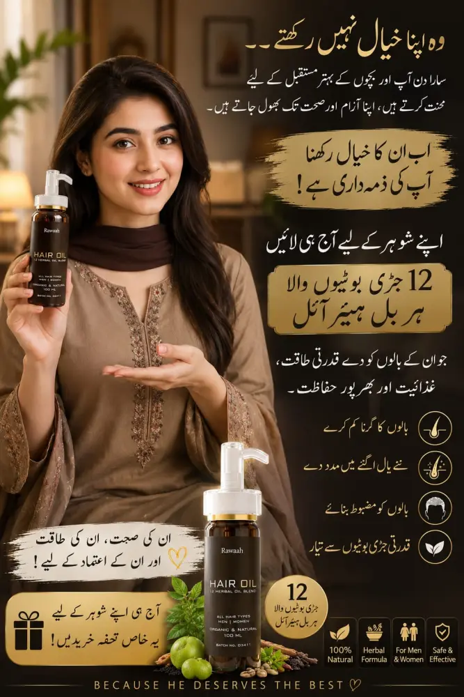 12 Herbal Hair Oil